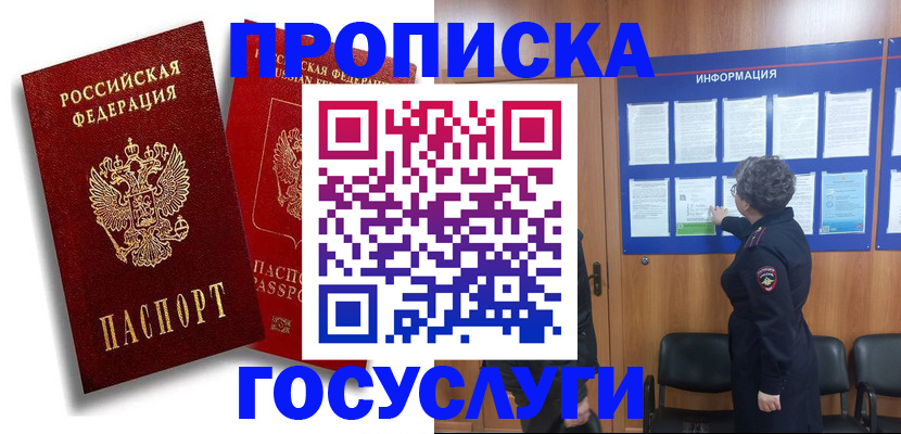 форма 3 в Барнауле